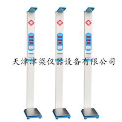 JL36型超声波身高体重测量仪/儿童坐高计/儿童电子秤/电子儿童秤