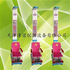 JL35超声波身高体重测量仪/儿童电子秤/儿童坐高体重秤