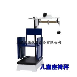 JL-15标尺儿童秤/座椅儿童秤/坐高计