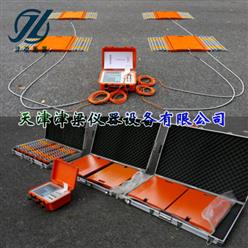 JLQ-880有线无线静态轮辐式汽车称重仪/汽车检测单位称重仪/整车轮重轴重称重仪