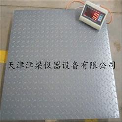 1.5米电子地磅/1t称重地磅/加厚电子平台秤
