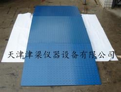 SCS自带引坡3吨电子地磅/全电子地磅秤