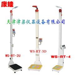 超声波身高体重测量仪/康娃电子人体秤/WS-RT智能体检仪