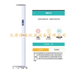 身高体重测量仪/电测秤/BMI体重秤