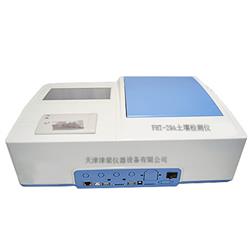 FHT-29A土壤检测仪/土壤肥料养分速测仪/测土仪/土肥仪
