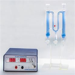 CFD-2X离子迁移数测定装置