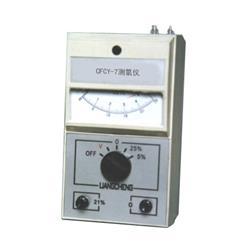 CFCY-7测氧仪/氧气测定仪/氧含量测定仪