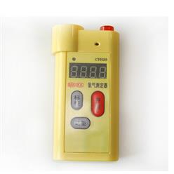 CYH25氧气测定器/矿用气体测定仪