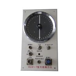 WLM-7天线模仿仪
