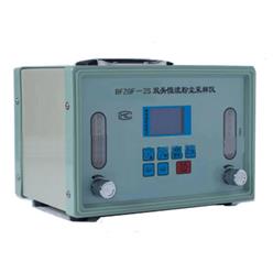 BFZGF-2S双头恒流粉尘采样仪