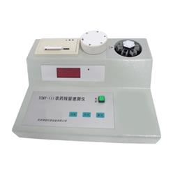 TCNY-III农药残留速测仪/农残仪