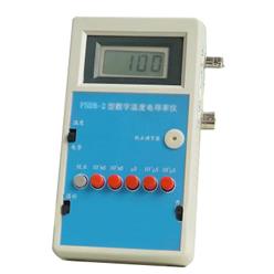 FSDB-2便携式数字电导率仪