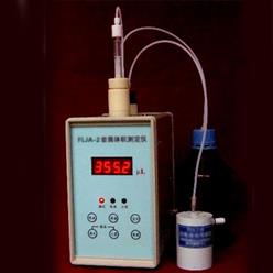 FLJA-2微量体积测定仪
