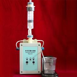 FJA-04自动定量加液器