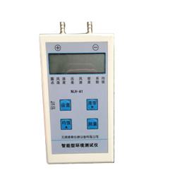 NLH-A1智能环境测试仪
