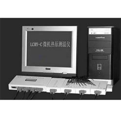 LCRY-C微机热原测温仪