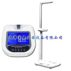 超声波体脂仪/身高体重秤/脂肪身高体重分析仪