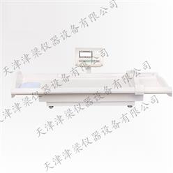 JL21型婴幼儿精密体检仪/婴儿身高体重秤