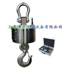 无线数传式吊秤1T-100T/吊钩磅秤