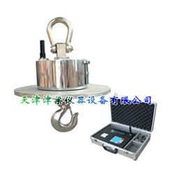 起重秤/1600℃无线数传式吊钩磅秤