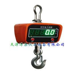 1t/2t/3t/5t/10t双面直视吊秤