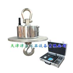 1t/2t/3t/5t/10t无线数传电子吊秤