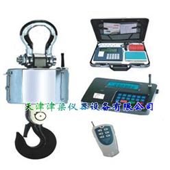 OCS无线打印电子吊秤