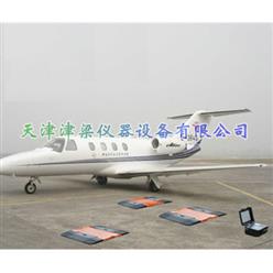 JL610便携式飞机称重仪10吨5吨20吨30吨