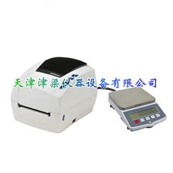 JLH-5自动打印电子桌秤