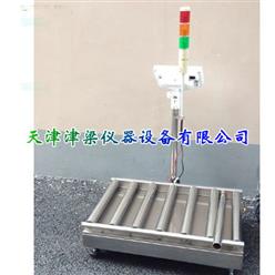 流水线电子秤/滚轮磅秤/滚筒秤/滚轮电子秤/皮带输送秤