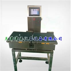 工业用五金零件自动检重秤/不合格重量检测机