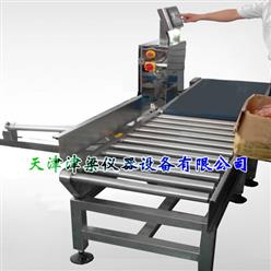 袋装检重秤剔除机