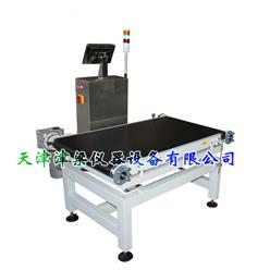 化肥在线检重机机