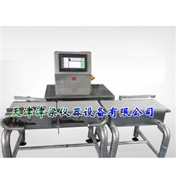 豆制品自动检重设备/豆类制品在线检重秤