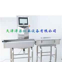 糖果在线检重秤/食品自动检重秤/连续检重秤/在线检重称