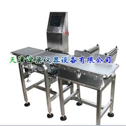 超重欠重分选秤/重量分选机