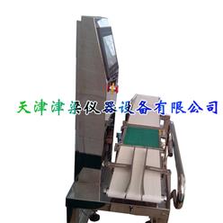 快速分选秤/检重仪