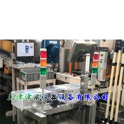 汽车零件高检重秤