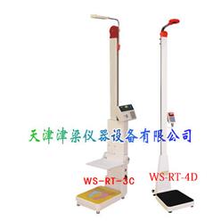 WS-RT幼儿智能体检仪/坐高秤/电子儿童秤/体重机