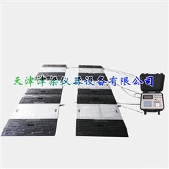 JLQ63静态有线便携式轴重仪/1拖6汽车轴重板