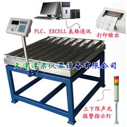 30公斤无动力滚筒秤/辊筒式检重称