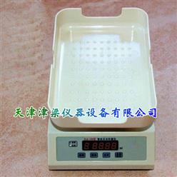 YLS-12A智能采血秤/智能采血称重仪/采血秤 津梁仪器