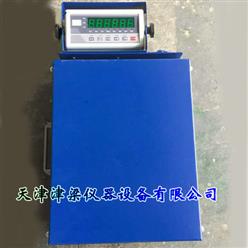 TCS-60kg蓝牙电子秤50kg/60kg/100kg便携式台秤/手提式包裹秤