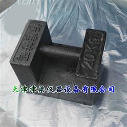 20千克铸铁砝码/校秤砝码
