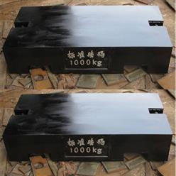1吨铸铁砝码/标准砝码