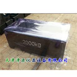 2000公斤铸铁砝码/2吨砝码/2吨砝码标准砝码/2000公斤铸铁砝码
