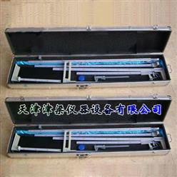 JLQS-8马丁尺/人体形态马丁测量仪/马丁测量尺/马丁式人体测量套装