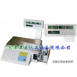 JB-xA价格标签秤/溯源条码型无线电子价格标签秤