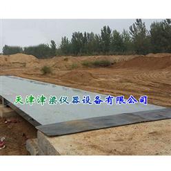 SCS电子汽车衡/电子衡器/电子地磅/数字汽车衡器80T、100T、120T