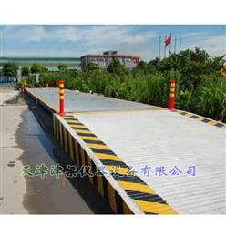 SCS-25可移动地磅/可移动汽车衡10T 15T 20T 25T